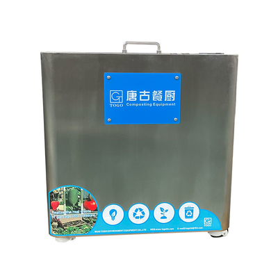 دستگاه دفع زباله های آشپزخانه ISO 10KG سازگار با محیط زیست چرخه دفع زباله های مواد غذایی