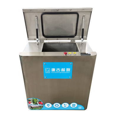 CE 10KG/Day دستگاه دفع زباله آشپزخانه 220 ولت بازیافت زباله خانگی