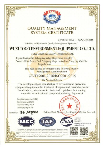 چین WuXi TOGO Environment Equipment Co., Ltd. گواهینامه ها