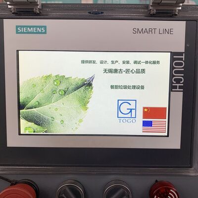 SUS303+Q235B ماشین کمپوست کردن زباله های غذایی با 15 کیلو وات قدرت و یک سال گارانتی