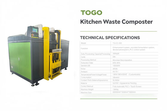 دستگاه کمپوست تجاری TOGO TG-CC-300 با ظرفیت 300 کیلوگرم در روز، کنترل کامل PLC و جنس SUS304